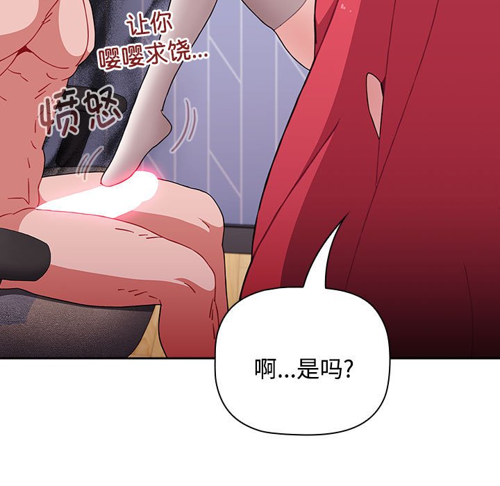 [Manhwa] Children make choices - Korean comics Plot, big breasts#[149P]-29