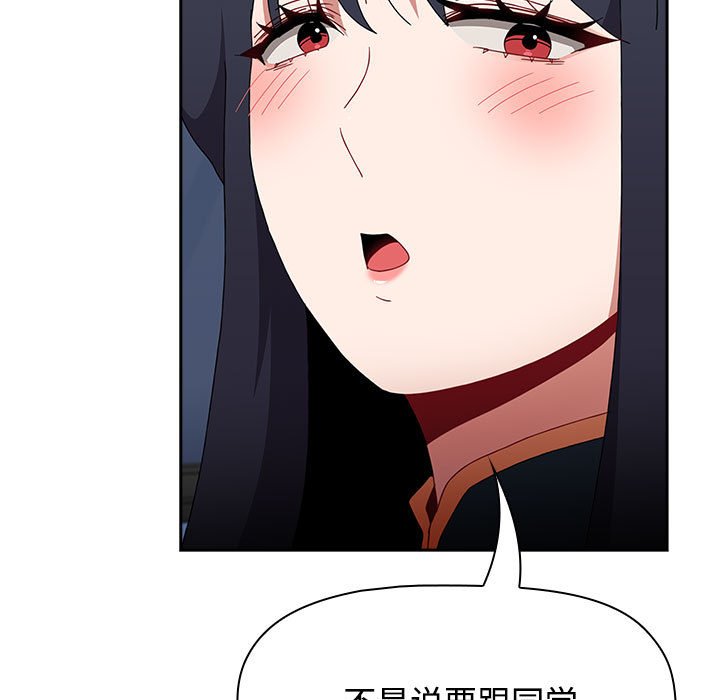 [Manhwa] Children make choices - Korean comics Plot, big breasts#[149P]-31