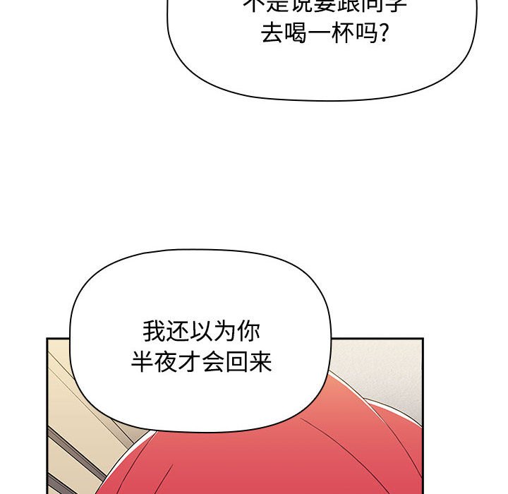 [Manhwa] Children make choices - Korean comics Plot, big breasts#[149P]-32