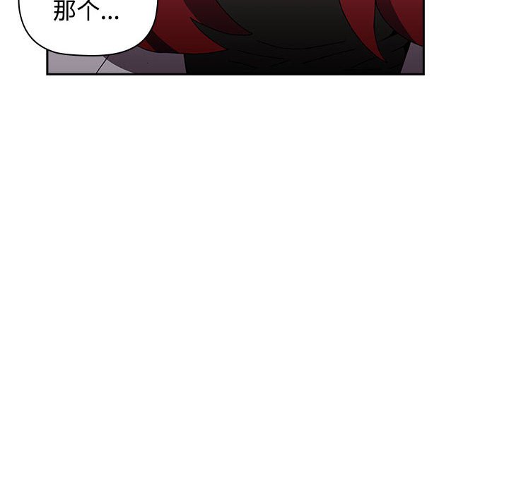 [Manhwa] Children make choices - Korean comics Plot, big breasts#[149P]-34