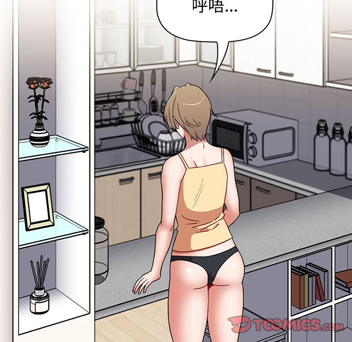 [Manhwa] Children make choices - Korean comics Plot, big breasts#[149P]-39