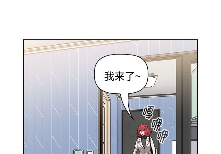 [Manhwa] Children make choices - Korean comics Plot, big breasts#[149P]-4