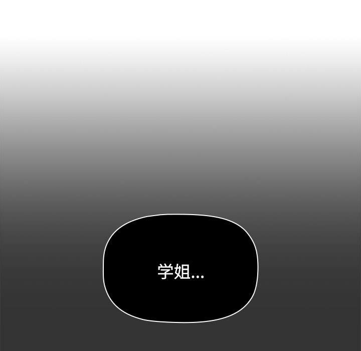 [Manhwa] Children make choices - Korean comics Plot, big breasts#[149P]-41