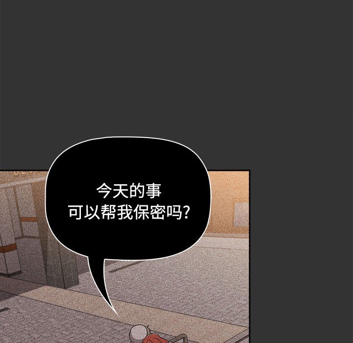 [Manhwa] Children make choices - Korean comics Plot, big breasts#[149P]-42