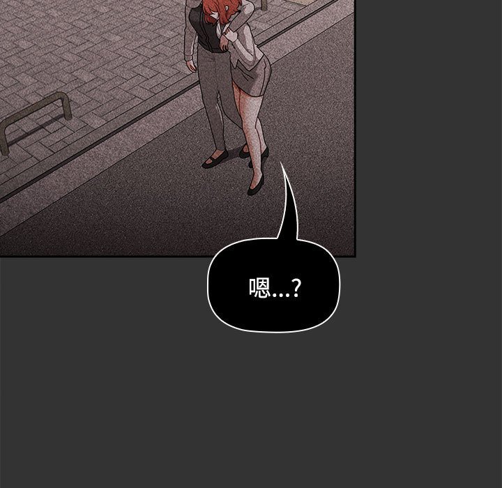 [Manhwa] Children make choices - Korean comics Plot, big breasts#[149P]-43