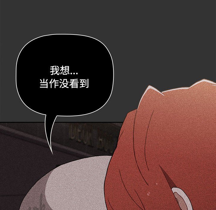 [Manhwa] Children make choices - Korean comics Plot, big breasts#[149P]-44