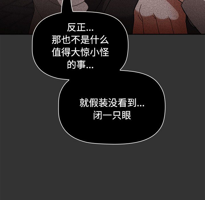 [Manhwa] Children make choices - Korean comics Plot, big breasts#[149P]-46
