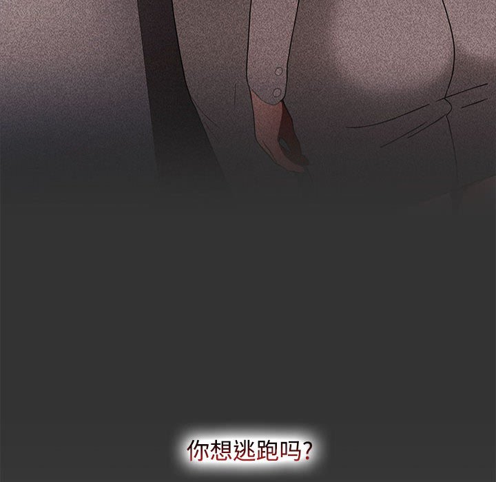 [Manhwa] Children make choices - Korean comics Plot, big breasts#[149P]-50