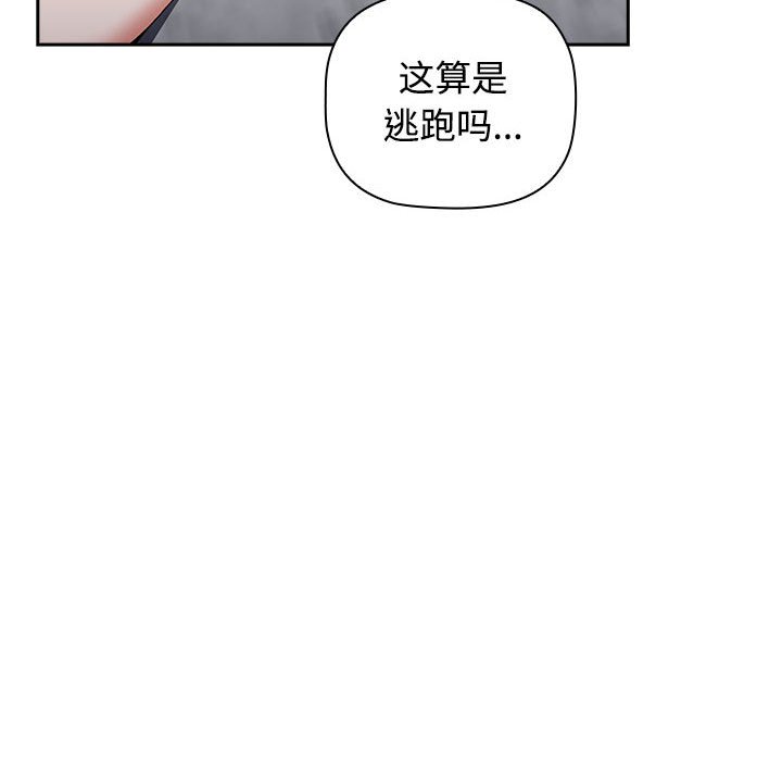 [Manhwa] Children make choices - Korean comics Plot, big breasts#[149P]-56