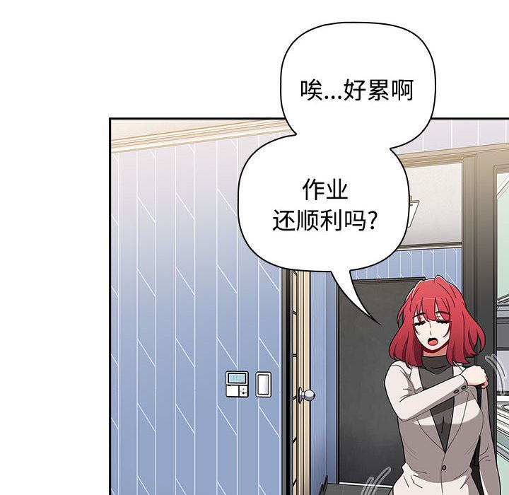 [Manhwa] Children make choices - Korean comics Plot, big breasts#[149P]-6