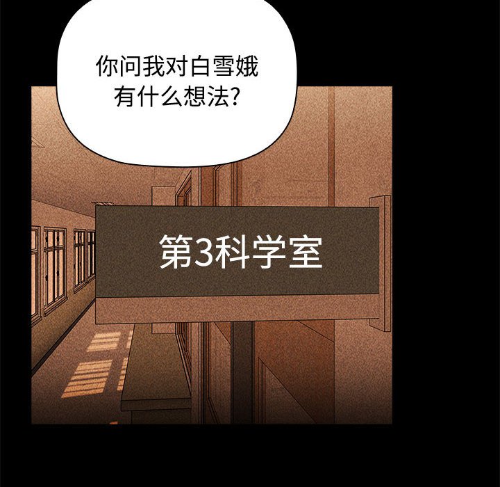 [Manhwa] Children make choices - Korean comics Plot, big breasts#[149P]-60