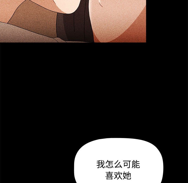 [Manhwa] Children make choices - Korean comics Plot, big breasts#[149P]-68