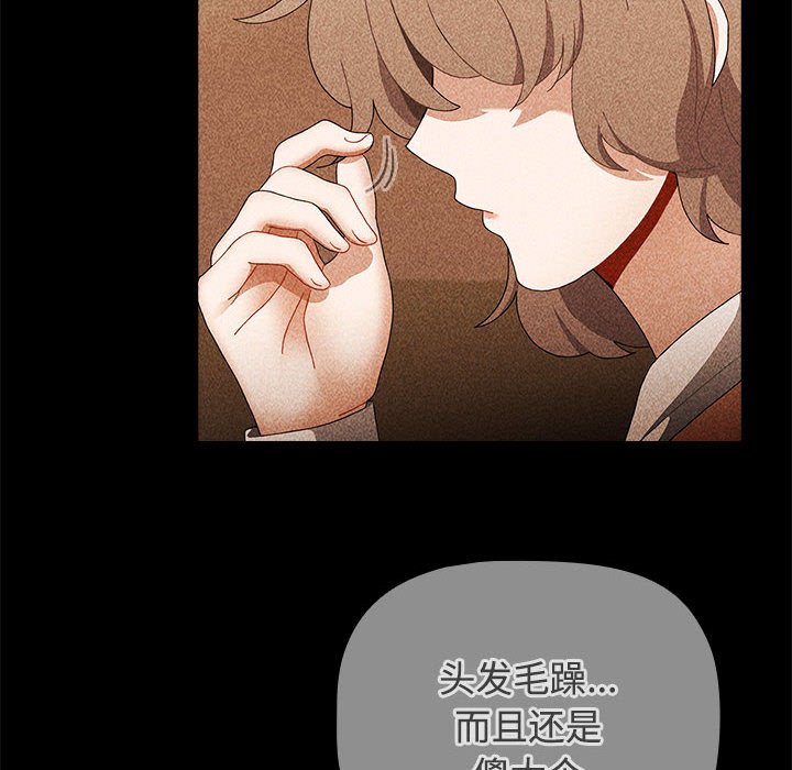 [Manhwa] Children make choices - Korean comics Plot, big breasts#[149P]-72
