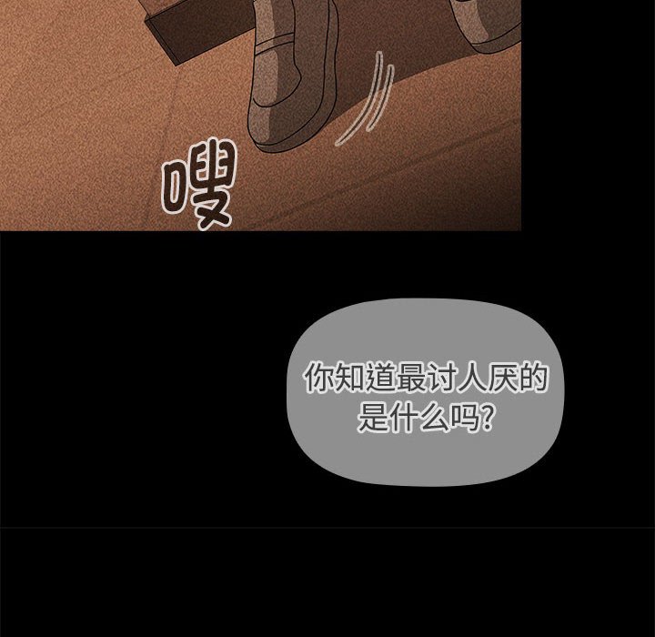 [Manhwa] Children make choices - Korean comics Plot, big breasts#[149P]-74