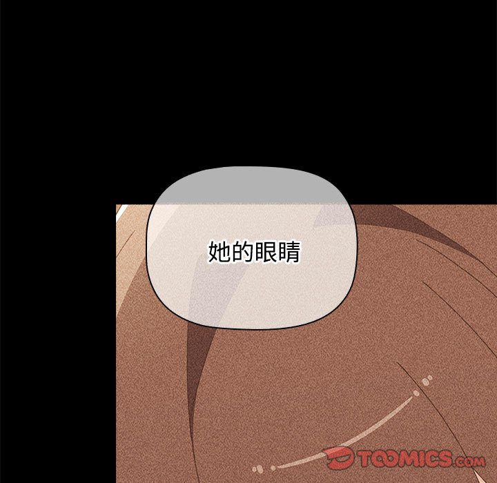 [Manhwa] Children make choices - Korean comics Plot, big breasts#[149P]-75