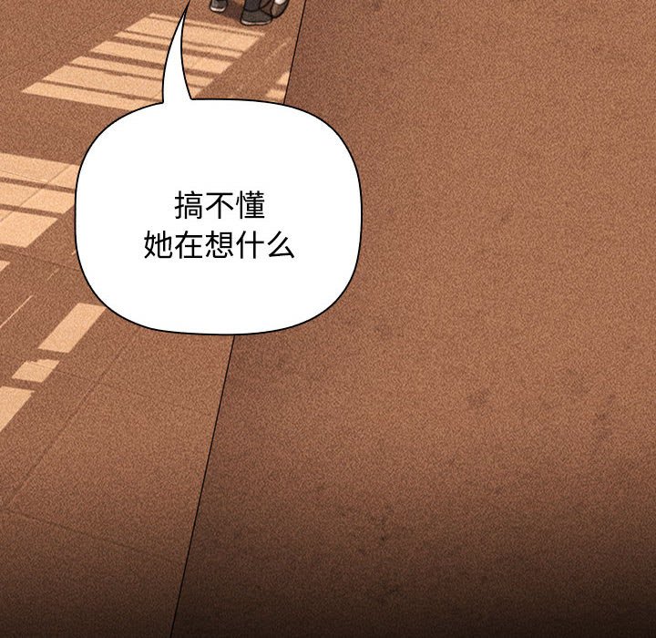 [Manhwa] Children make choices - Korean comics Plot, big breasts#[149P]-78