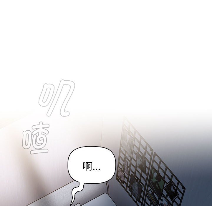 [Manhwa] Children make choices - Korean comics Plot, big breasts#[149P]-84
