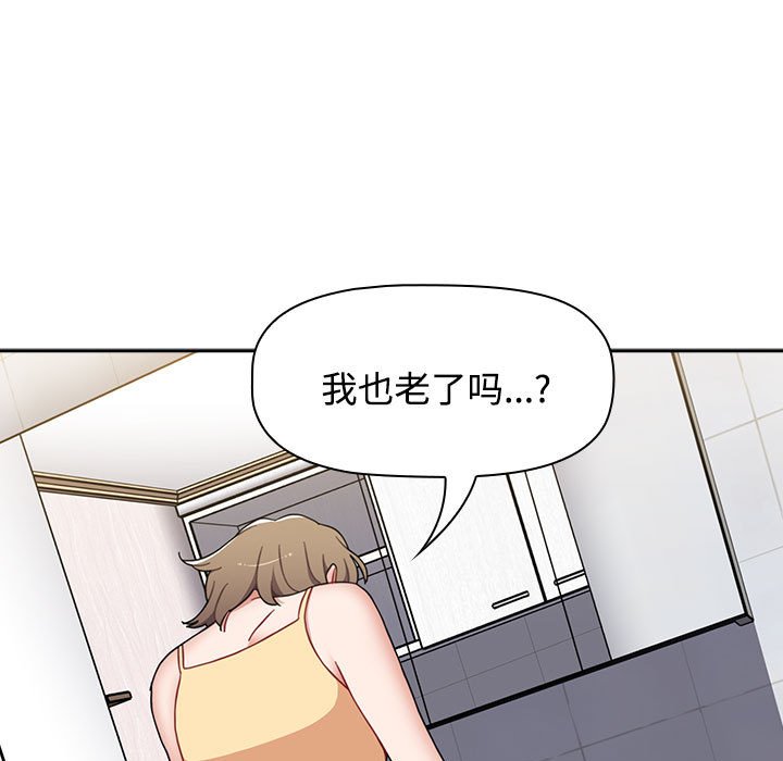 [Manhwa] Children make choices - Korean comics Plot, big breasts#[149P]-89