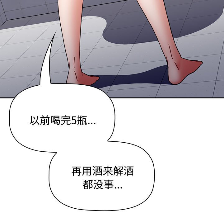 [Manhwa] Children make choices - Korean comics Plot, big breasts#[149P]-91