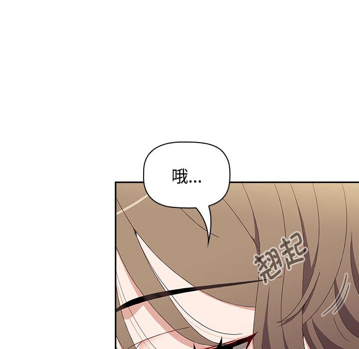 [Manhwa] Children make choices - Korean comics Plot, big breasts#[149P]-92