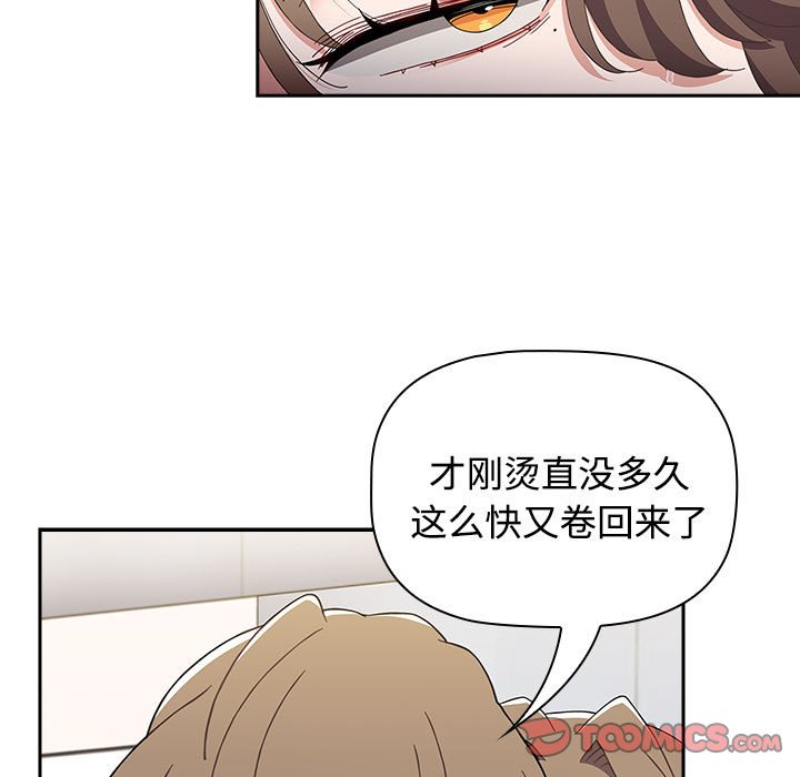 [Manhwa] Children make choices - Korean comics Plot, big breasts#[149P]-93