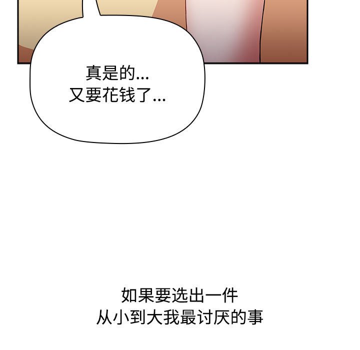 [Manhwa] Children make choices - Korean comics Plot, big breasts#[149P]-95