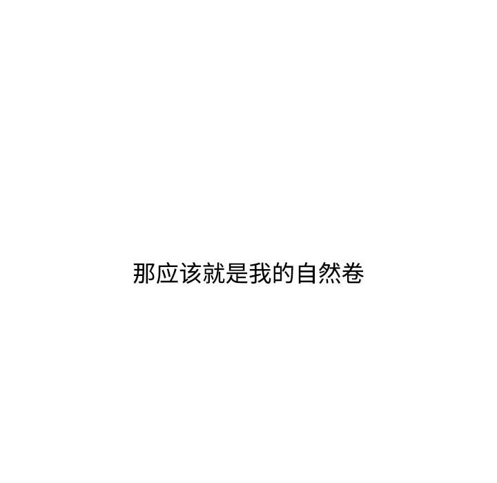 [Manhwa] Children make choices - Korean comics Plot, big breasts#[149P]-96