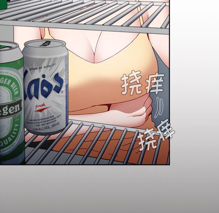 [Manhwa] Children make choices - Korean comics Plot, big breasts#[149P]-98
