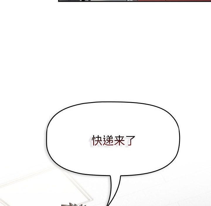 [Manhwa] Children make choices - Korean comics Plot, big breasts#[190P]-10