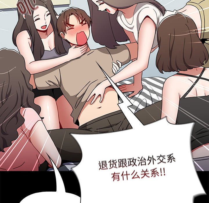 [Manhwa] Children make choices - Korean comics Plot, big breasts#[190P]-102