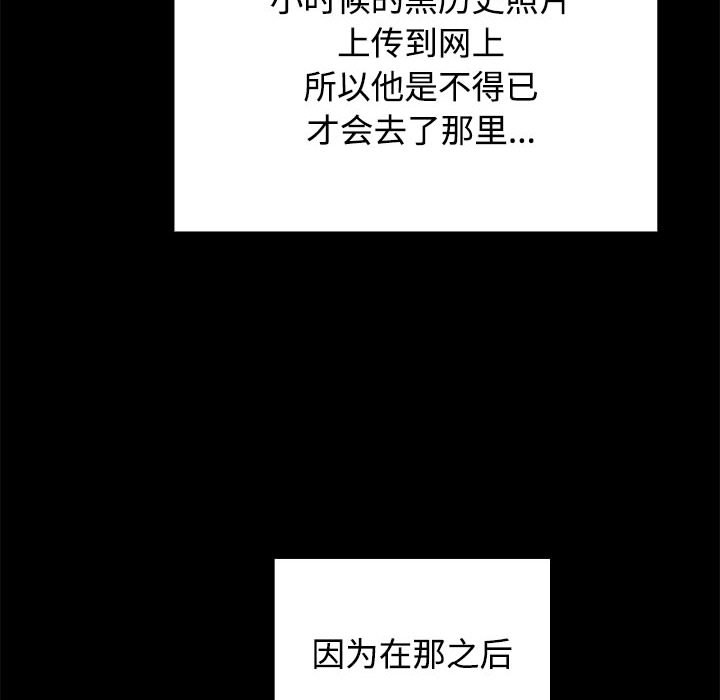 [Manhwa] Children make choices - Korean comics Plot, big breasts#[190P]-104