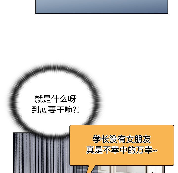 [Manhwa] Children make choices - Korean comics Plot, big breasts#[190P]-109
