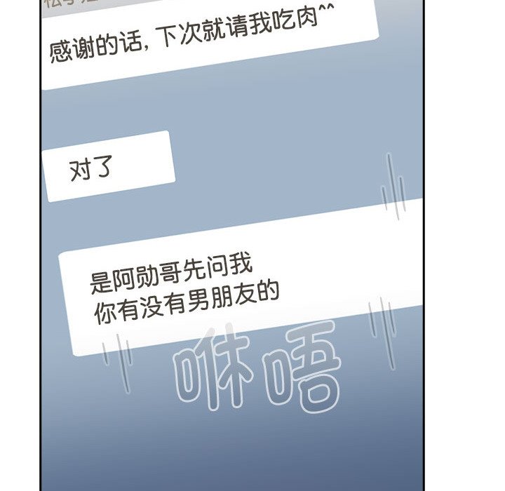 [Manhwa] Children make choices - Korean comics Plot, big breasts#[190P]-114