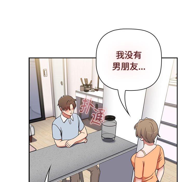 [Manhwa] Children make choices - Korean comics Plot, big breasts#[190P]-121