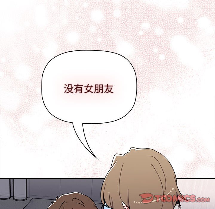 [Manhwa] Children make choices - Korean comics Plot, big breasts#[190P]-124