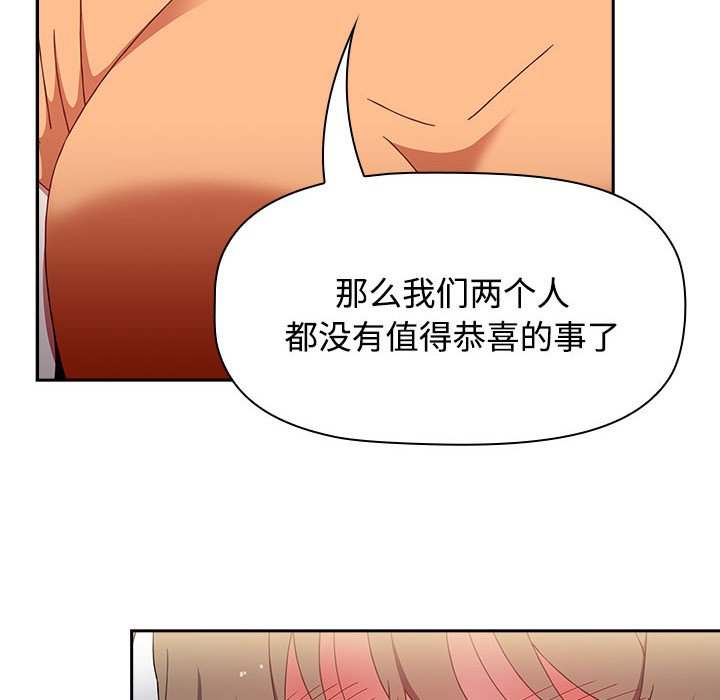 [Manhwa] Children make choices - Korean comics Plot, big breasts#[190P]-130