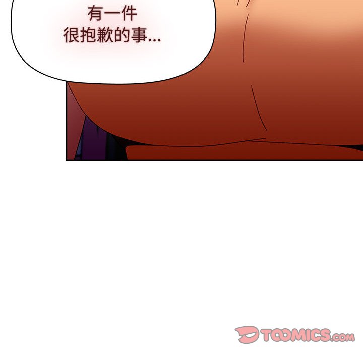 [Manhwa] Children make choices - Korean comics Plot, big breasts#[190P]-132