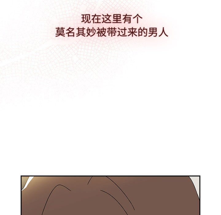 [Manhwa] Children make choices - Korean comics Plot, big breasts#[190P]-14