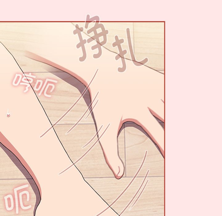 [Manhwa] Children make choices - Korean comics Plot, big breasts#[190P]-147