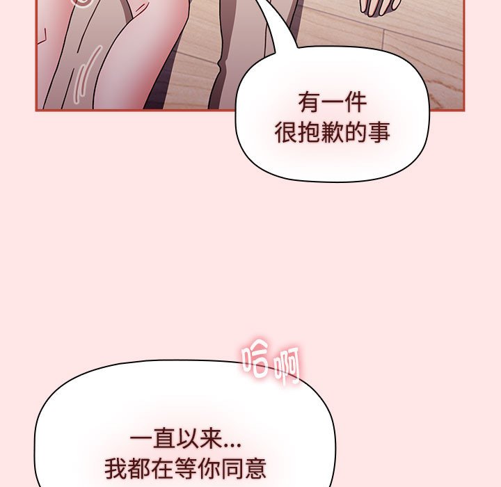 [Manhwa] Children make choices - Korean comics Plot, big breasts#[190P]-163