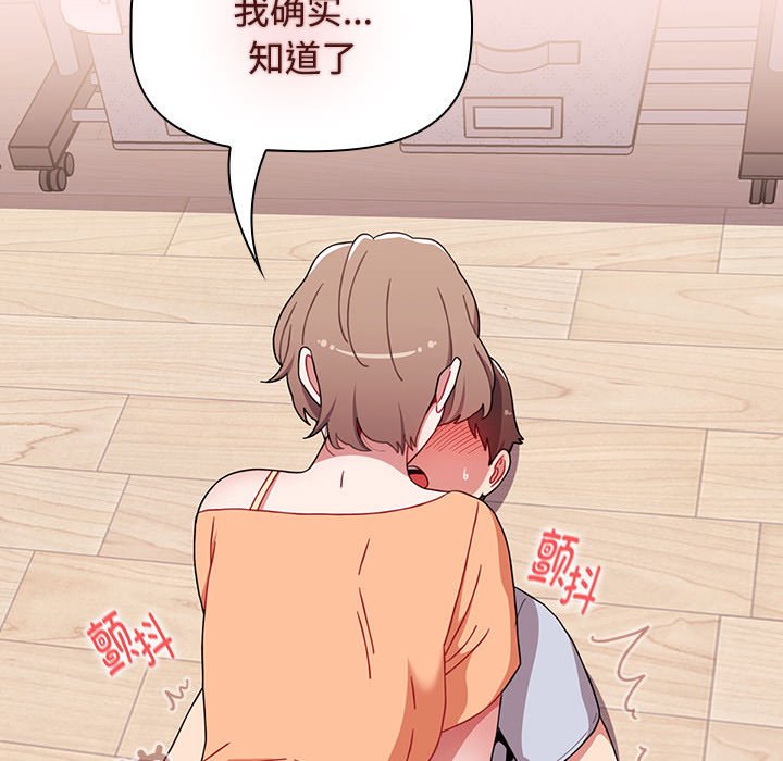 [Manhwa] Children make choices - Korean comics Plot, big breasts#[190P]-166