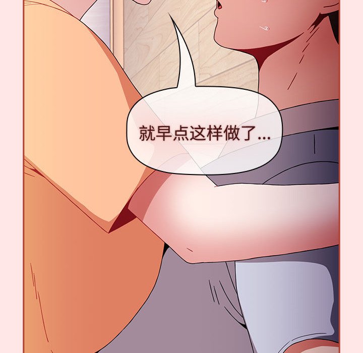 [Manhwa] Children make choices - Korean comics Plot, big breasts#[190P]-170