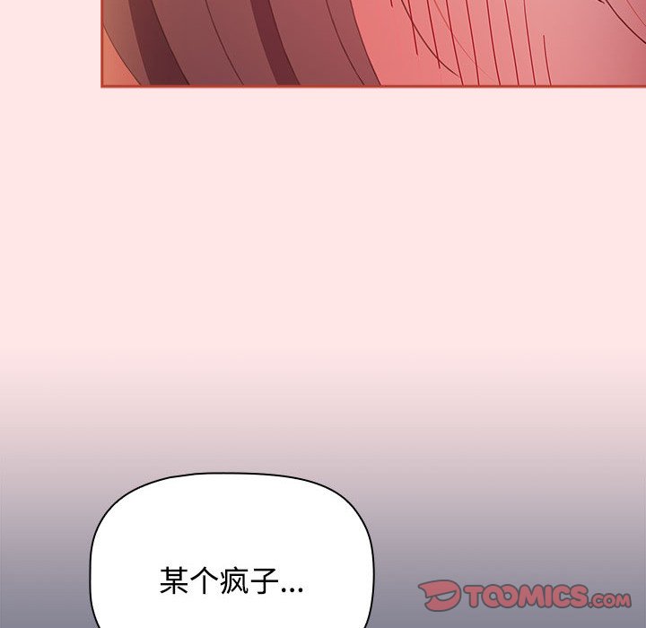 [Manhwa] Children make choices - Korean comics Plot, big breasts#[190P]-172