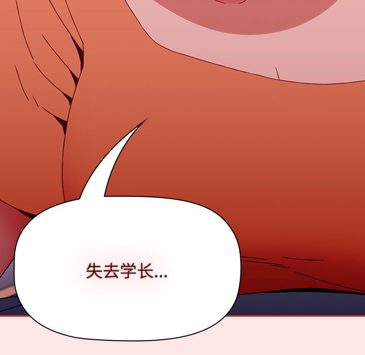 [Manhwa] Children make choices - Korean comics Plot, big breasts#[190P]-178