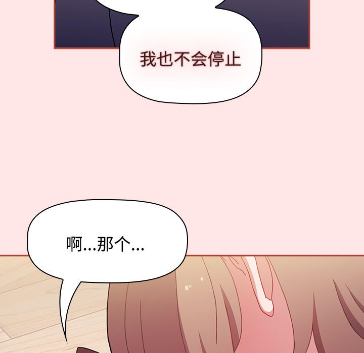 [Manhwa] Children make choices - Korean comics Plot, big breasts#[190P]-181