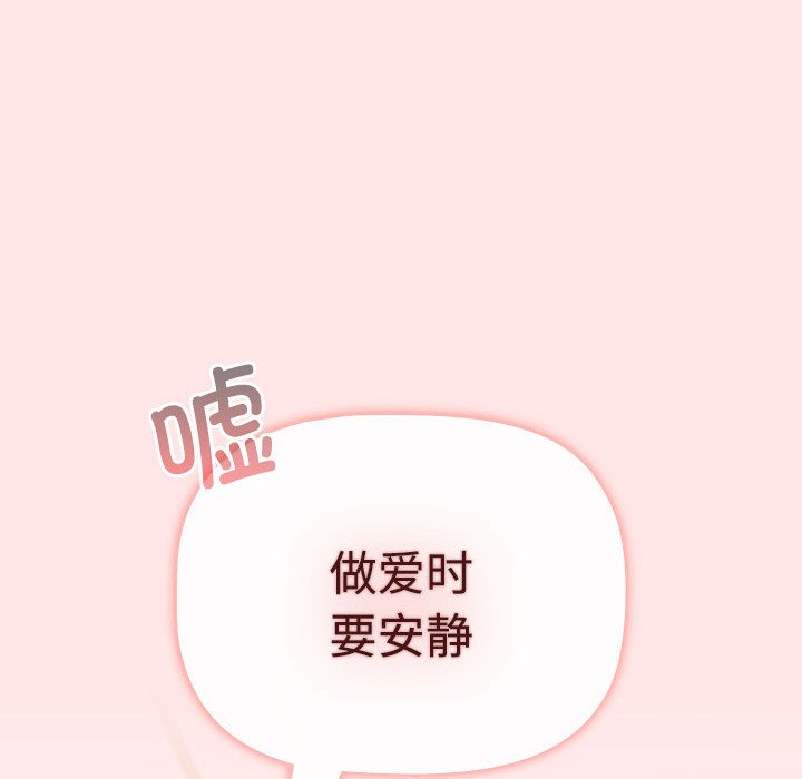 [Manhwa] Children make choices - Korean comics Plot, big breasts#[190P]-186