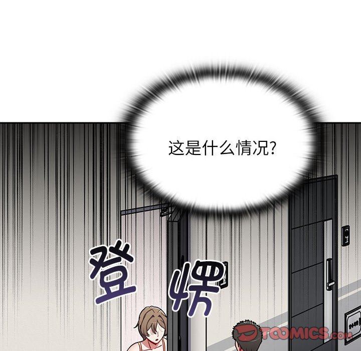 [Manhwa] Children make choices - Korean comics Plot, big breasts#[190P]-20