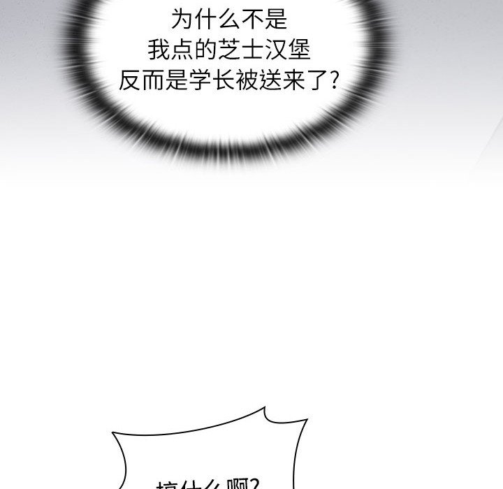 [Manhwa] Children make choices - Korean comics Plot, big breasts#[190P]-22