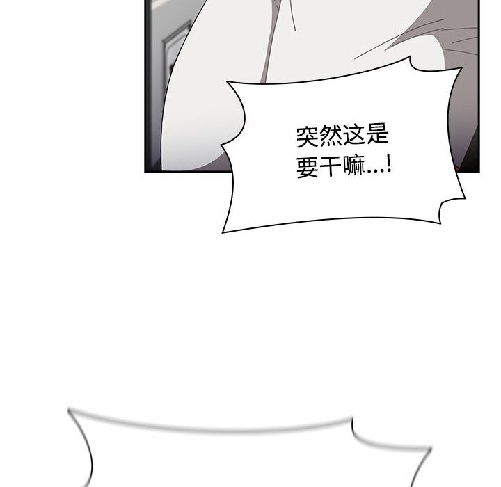[Manhwa] Children make choices - Korean comics Plot, big breasts#[190P]-24