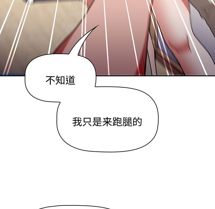 [Manhwa] Children make choices - Korean comics Plot, big breasts#[190P]-27